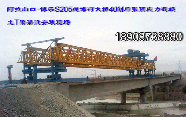 Launching Gantry Cranes In Mongolian Autonomous Prefecture of Bortala