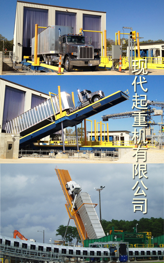 Truck Dump System