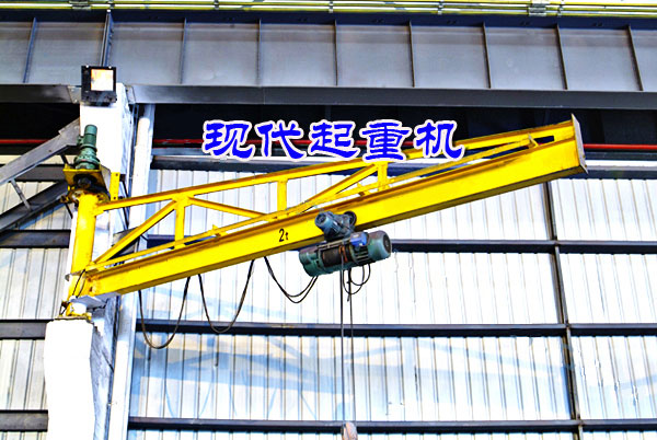 墻壁式旋臂起重機(jī)