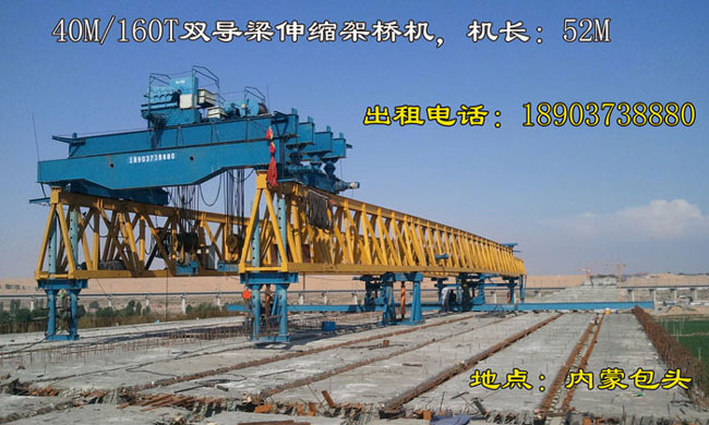 橋梁安裝工程-內(nèi)蒙古鄂爾多斯達(dá)拉特旗沿黃一級公路罕臺川特大橋