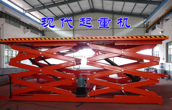 固定式升降機(jī)（2t-2m*5m）