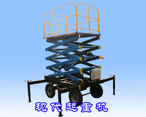 四輪牽引式液壓升降平臺