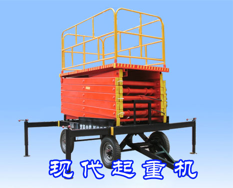 移動(dòng)式液壓升降平臺(tái)