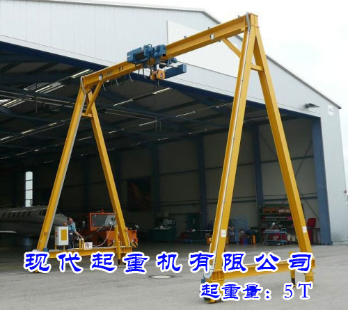 簡易電動(dòng)無軌式龍門吊