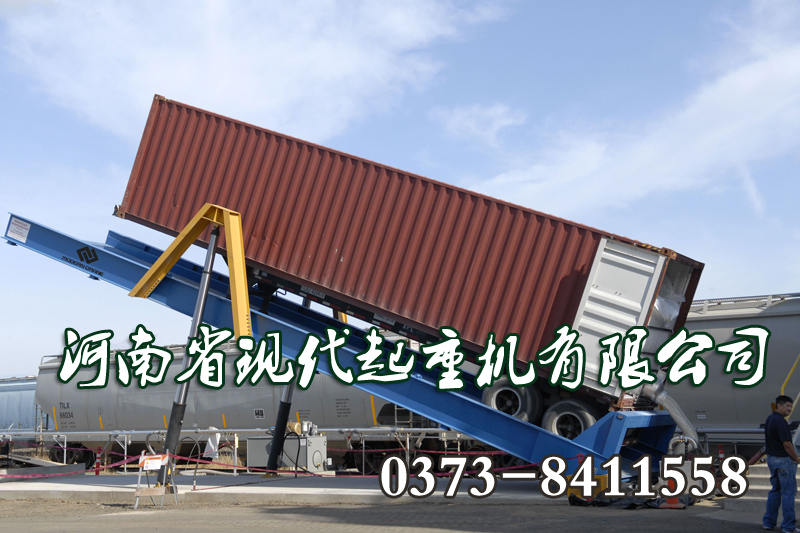 80t后翻式液壓卸車(chē)機(jī)（出口韓國(guó)）